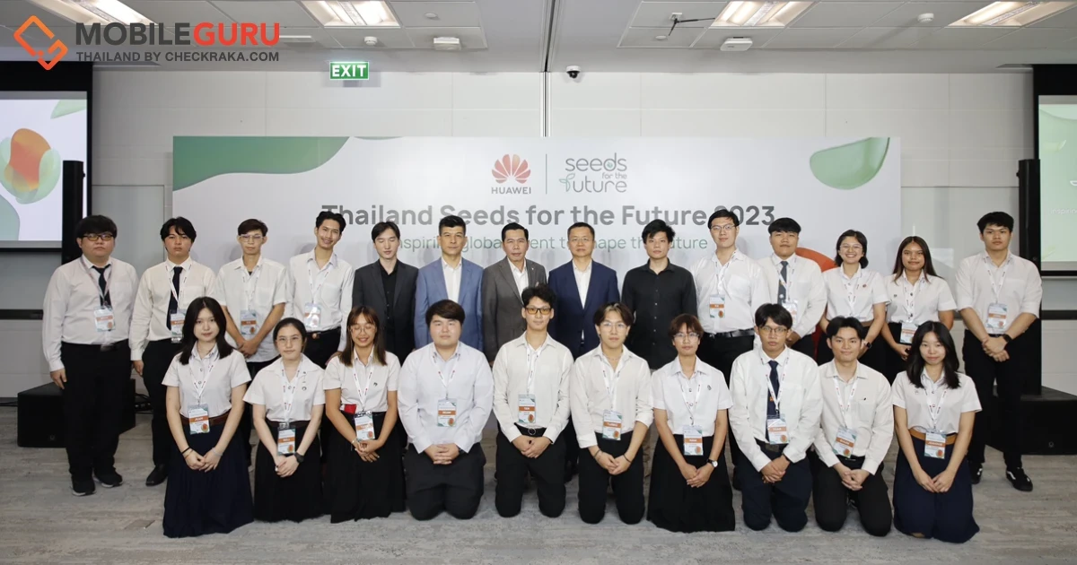 หัวเว่ยเสริมทักษะและความรู้ด้านดิจิทัลให้นิสิตนักศึกษามหาวิทยาลัยชั้นนำในโครงการ Seeds for the Future ครั้งใหม่