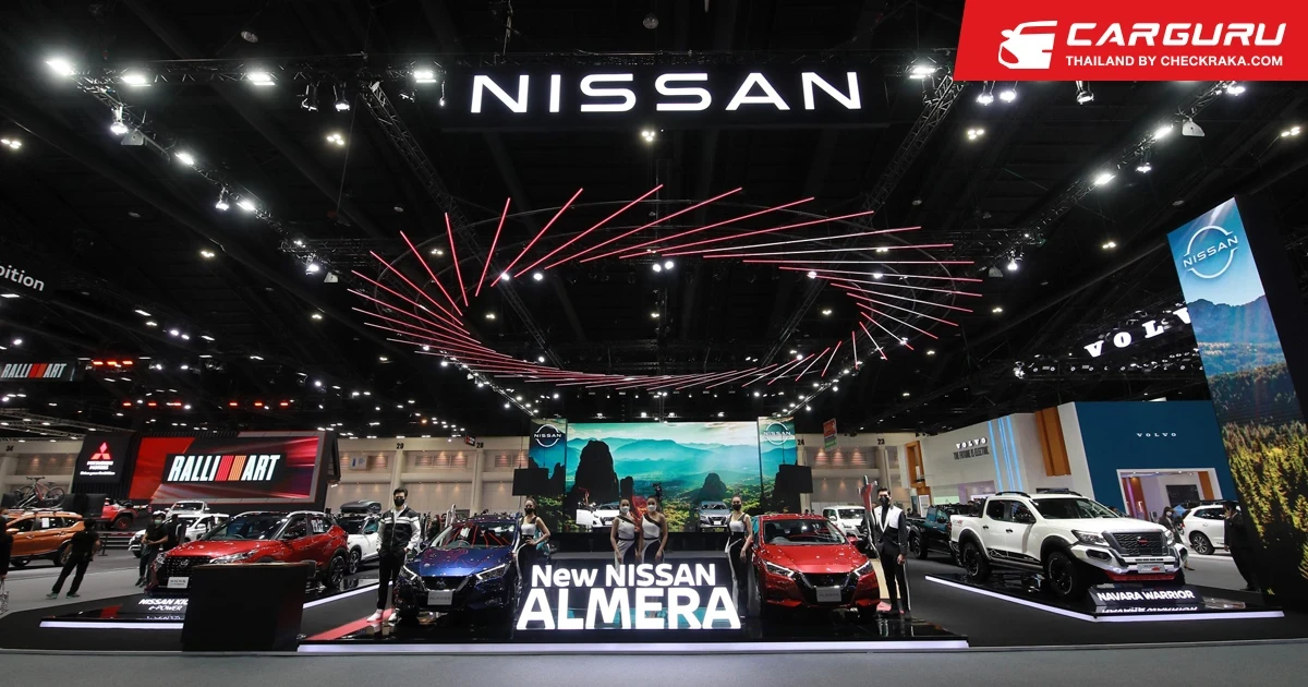 นิสสัน จัดแสดง Nissan Electrification Zone พร้อมขอบคุณลูกค้าที่งานมอเตอร์โชว์ 2022