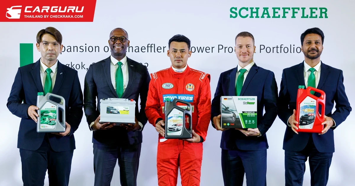 Schaeffler เปิดตัวผลิตภัณฑ์ใหม่ พร้อมผนึกกำลังพันธมิตรธุรกิจ บุกตลาดยานยนต์ไทย ปี 65
