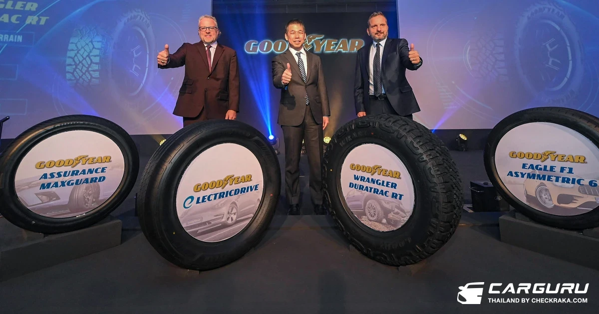 Goodyear เปิดตัวตัวยางระดับพรีเมียม 4 กลุ่มผลิตภัณฑ์ ณ ประเทศมาเลเซีย เนื่องในโอกาสฉลองครบรอบ 125 ปี