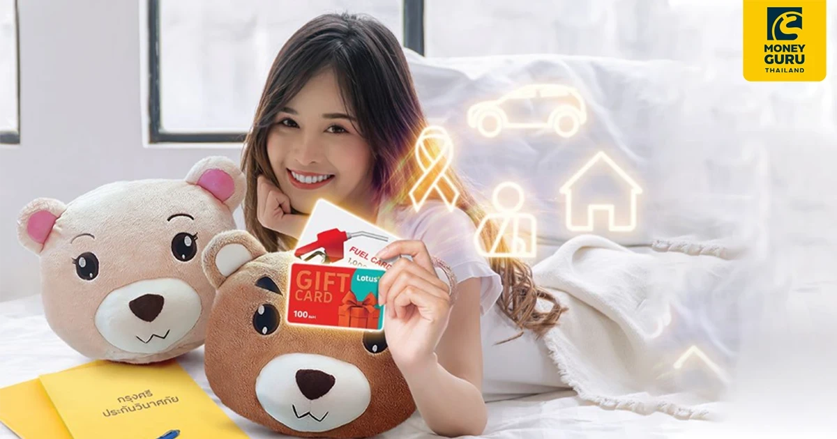 คุ้มครองอุ่นใจ พร้อมรับโปรโมชันสุดคุ้ม เมื่อชำระค่าเบี้ยประกันวินาศภัยที่ร่วมรายการ