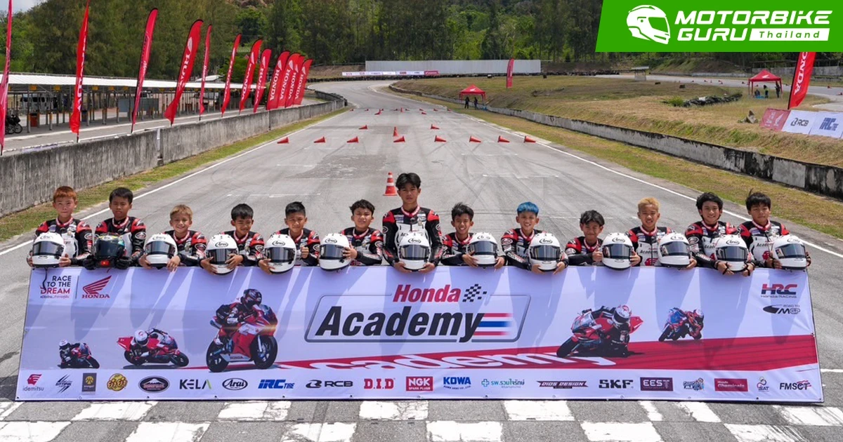 Honda Academy Thailand 2025 เปิดฤดูกาล บิดล่าฝัน ปูทางสู่การแข่งขันในเวทีระดับโลก