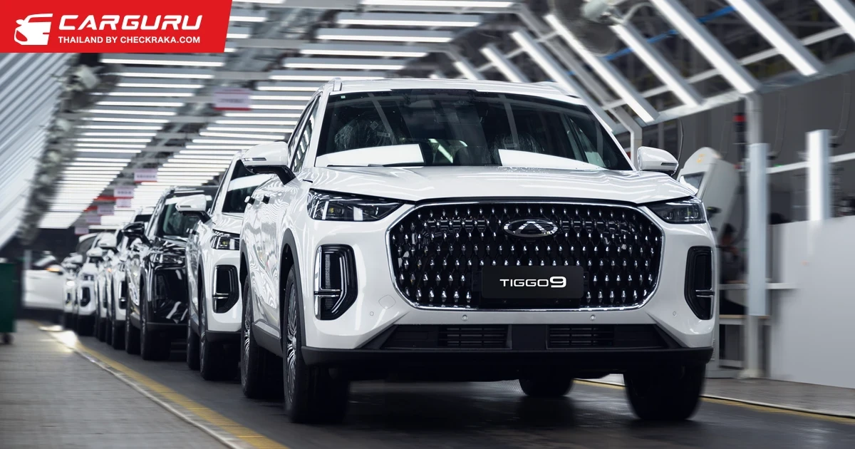 Chery Automobile เติบโตเฉียด 40% ทั่วโลก ดันยอด OMODA & JAECOO ทะยาน 250,000 คัน ก้าวสู่ยุคแห่งเทคโนโลยียานยนต์ขับเคลื่อนอนาคต