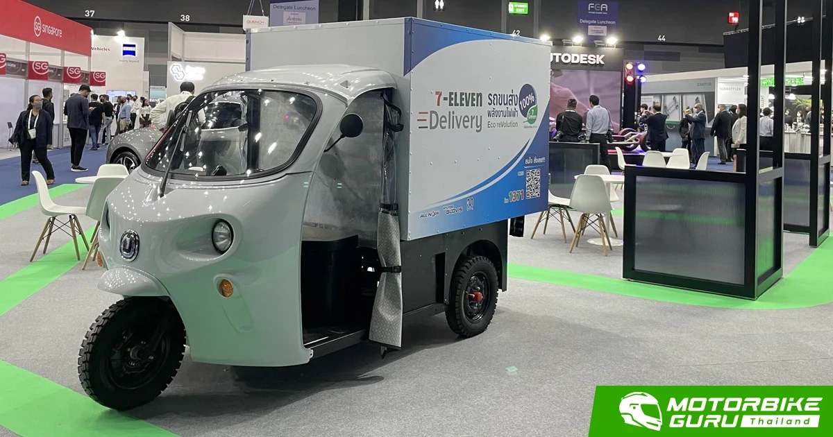 ONiON Mobility เปิดตัวรถ 3 ล้อไฟฟ้าพร้อมแบตเตอรี่แบบถอดเปลี่ยนได้ในกรุงเทพฯ มุ่งขับเคลื่อนการขนส่งสินค้าที่เป็นมิตรกับสิ่งแวดล้อม