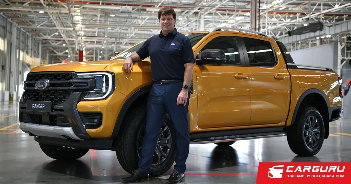 ผู้บริหาร ฟอร์ด มอเตอร์ คัมปะนี เยี่ยมชมฐานการผลิตในไทย ในฐานะตลาดสำคัญและศูนย์กลางการผลิตและส่งออก