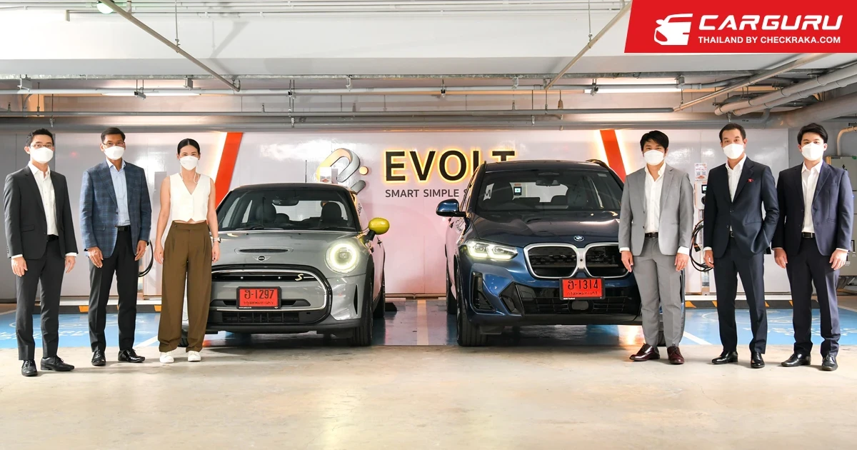 BMW จับมือ EVOLT ยกระดับประสบการณ์สถานีชาร์จรถยนต์ไฟฟ้าสาธารณะ