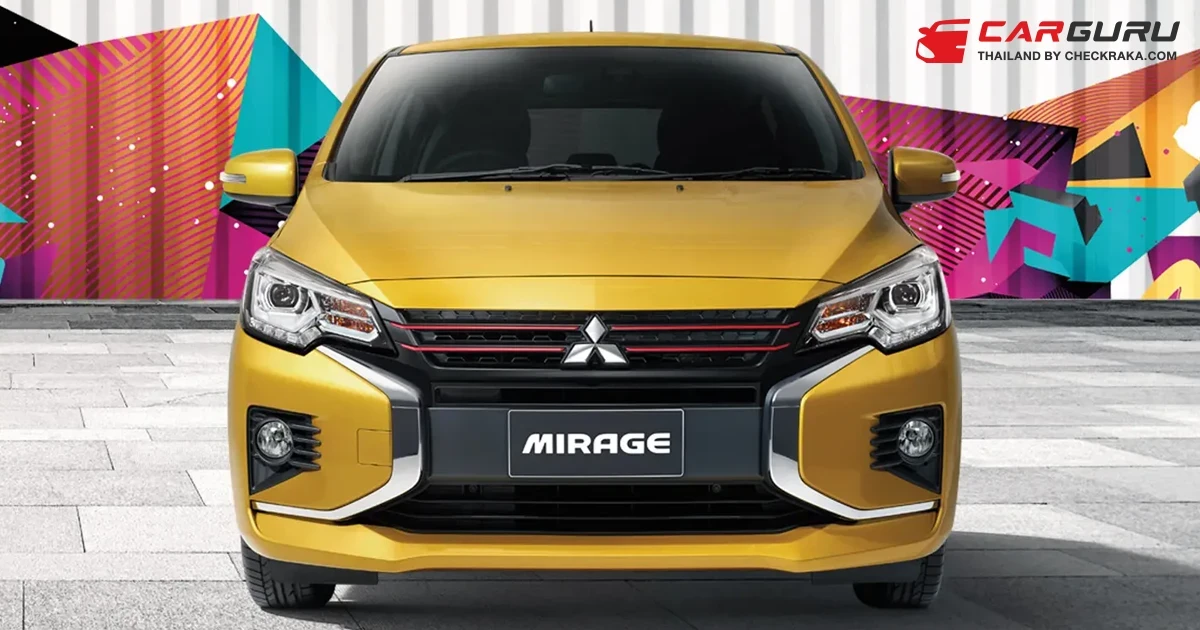 มิตซูบิชิส่งจดหมายยืนยัน “ไม่มีแผนหยุดผลิต Mirage และ Attrage” และประเทศไทยยังคงเป็นศูนย์กลางยุทธศาสตร์การเติบโตอย่างต่อเนื่องต่อไป