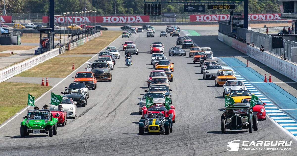 รถคลาสสิคกว่า 1,000 คัน มุ่งหน้าสู่สนามช้างฯ กับงาน Chang Classic Car Revival 2025 เปิดให้ผู้อพยพ-ประชาชนชมฟรี!