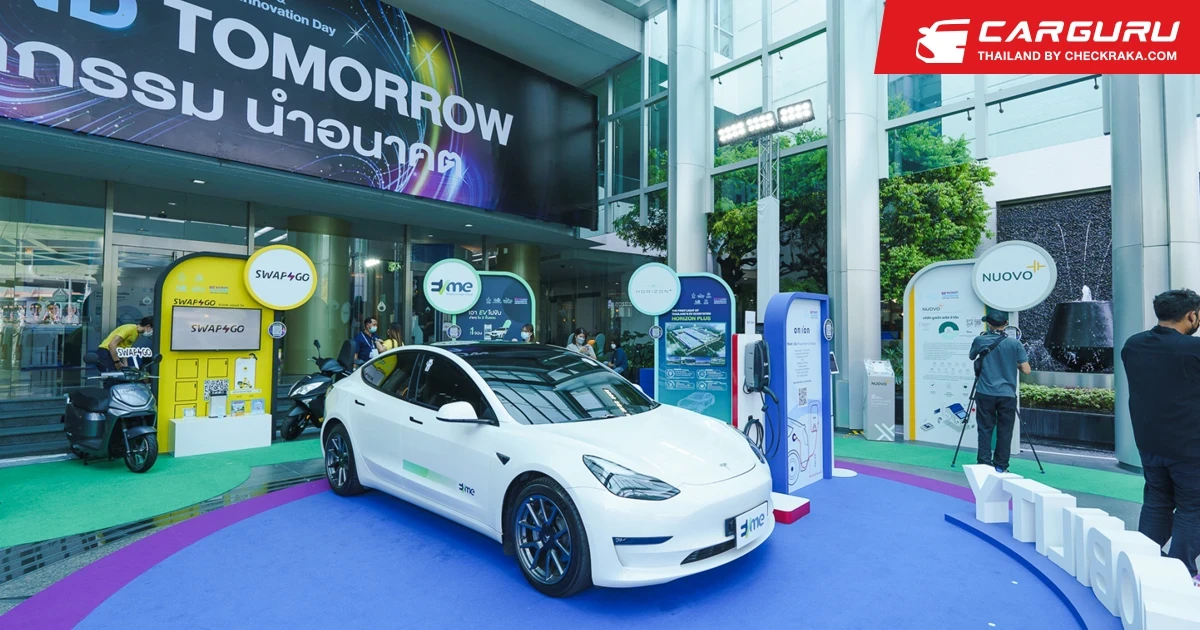 Arun Plus ร่วมขับเคลื่อนภารกิจ Net Zero กลุ่ม ปตท. เดินหน้าสร้างระบบนิเวศยานยนต์ไฟฟ้าครบวงจรกับพันธมิตรชั้นนำของโลก