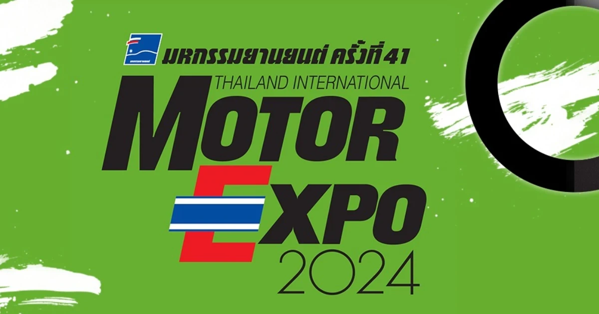 รวมรถ EV และ SUV เด่นในงาน Motor Expo 2024 รวมรถ EV และ SUV เด่นในงาน Motor Expo 2024