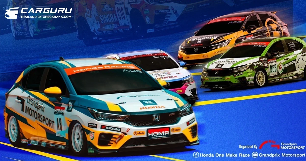 กรังด์ปรีซ์ มอเตอร์สปอร์ต จับมือ ฮอนด้า สานต่อความมันส์ปีที่ 4 ของ ฮอนด้า วันเมคเรซ 2024