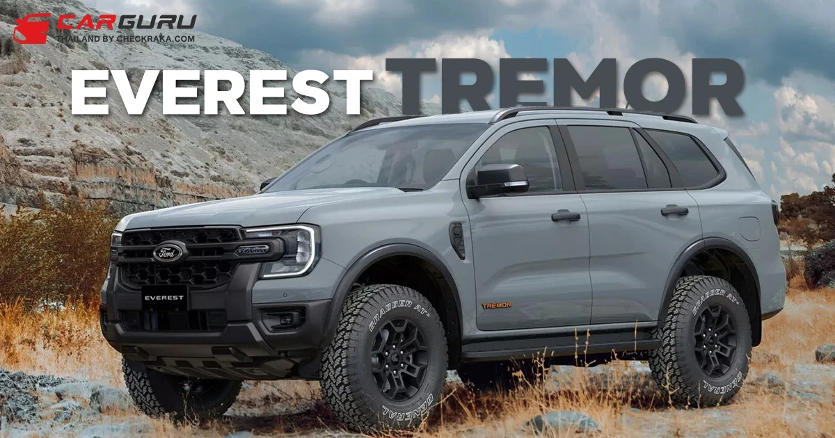 เปิดตัว Ford Everest Tremor เครื่องดีเซล V6 แต่งลุยเพิ่ม 1 นิ้ว อย่างกับ Raptor!