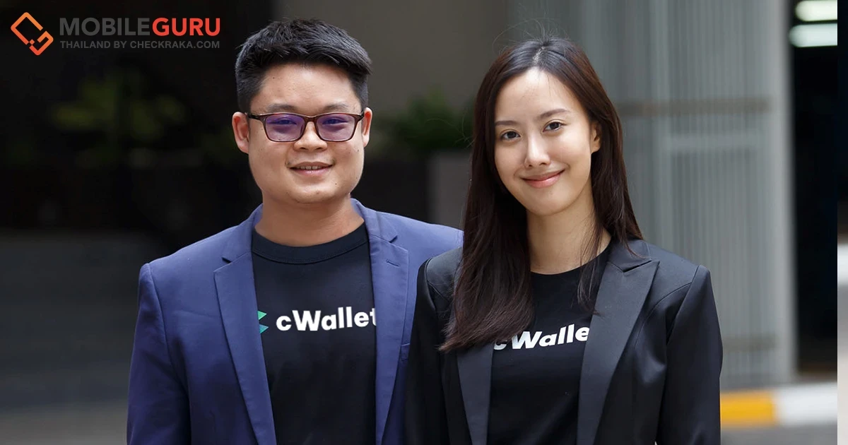 cWallet ปิดระดมทุนรอบ Pre-Seed มูลค่า 60 ล้านบาท พาองค์กรไทยสู่ธุรกิจคาร์บอนต่ำ