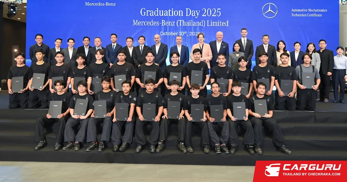 Mercedes-Benz ยกระดับมาตรฐานและทักษะด้านการบริการหลังการขายให้กับบุคลากรไทย ในงาน Graduation Day และ National Customer Services Skill Contest ประจำปี 2025