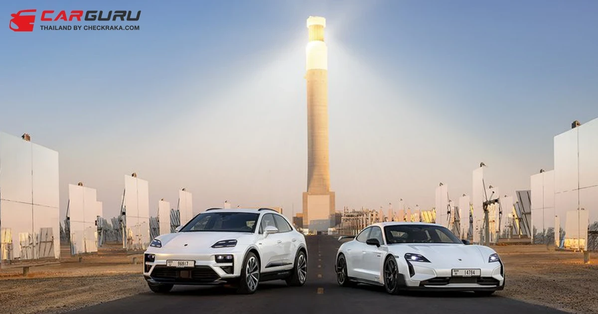 Porsche เผยโฉมโปรเจกต์สุดล้ำ "Speed of Light" ณ Dubai Solar Park พร้อมโชว์สุดเร้าใจแห่งความเร็วและเสียงโดย David Guetta