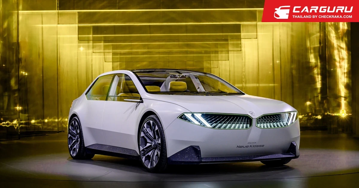 BMW เปิดประตูสู่อนาคตโลกยานยนต์กับ Vision Neue Klasse ต้นแบบแห่งการขับขี่ยุคใหม่ที่ชาญฉลาดและยั่งยืน