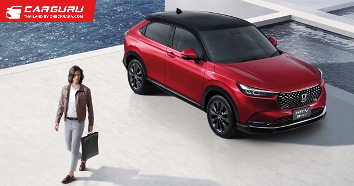 All-new HR-V เคาะราคา 979,000-1,179,000 บาท ตั้งเป้าครองตำแหน่งผู้นำตลาดเอสยูวีในไทย