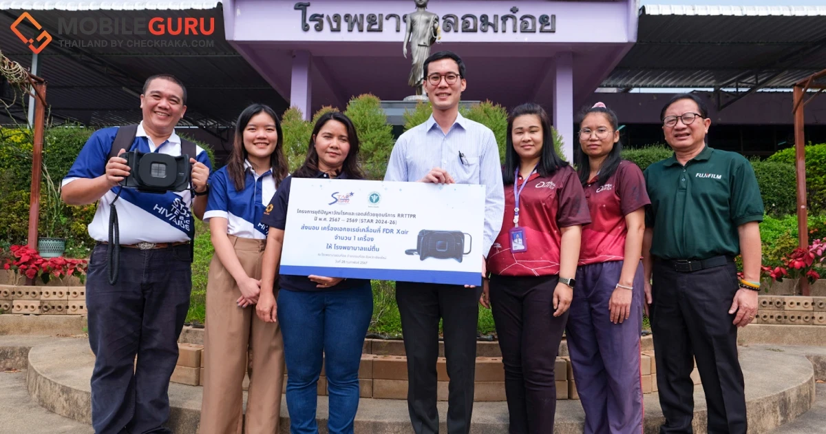 “มูลนิธิรักษ์ไทย” นำเครื่องเอกซเรย์แบบพกพาจาก “ฟูจิฟิล์ม” มอบให้ “รพ. แม่ตื่น”