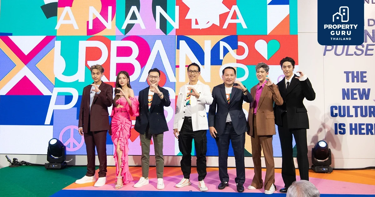 อนันดาฯ จัดงานยิ่งใหญ่สุดในรอบ 5 ปี! “Ananda Urban Pulse 2022” เปิดตัว 6 โครงการใหม่ กับคัลเจอร์ใหม่ของการใช้ชีวิต