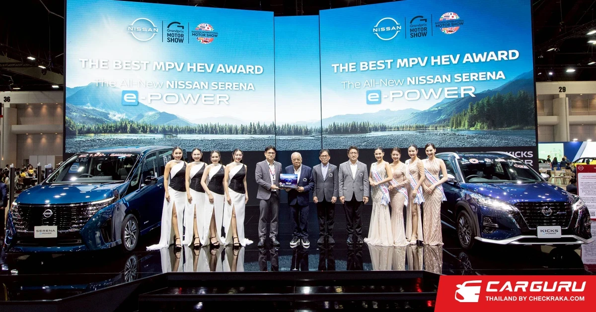 นิสสัน จัดโรดโชว์ “เซเรน่า และเซเรน่า อี-พาวเวอร์” สร้างกระแสนิยมอย่างต่อเนื่องทั่วประเทศหลังเปิดตัว