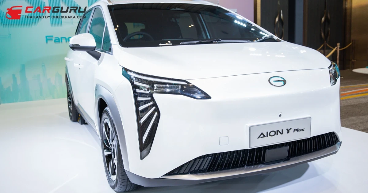 GAC Aion จับมือ UOB ขยายธุรกิจรถยนต์พลังงานไฟฟ้าในไทย