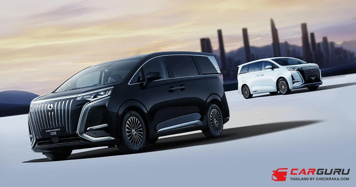 DENZA กับความสำเร็จครั้งล่าสุด ทำตลาดครบ 1 ปีในไทย พร้อมยอดส่งมอบรถยนต์กว่า 3,000 คัน