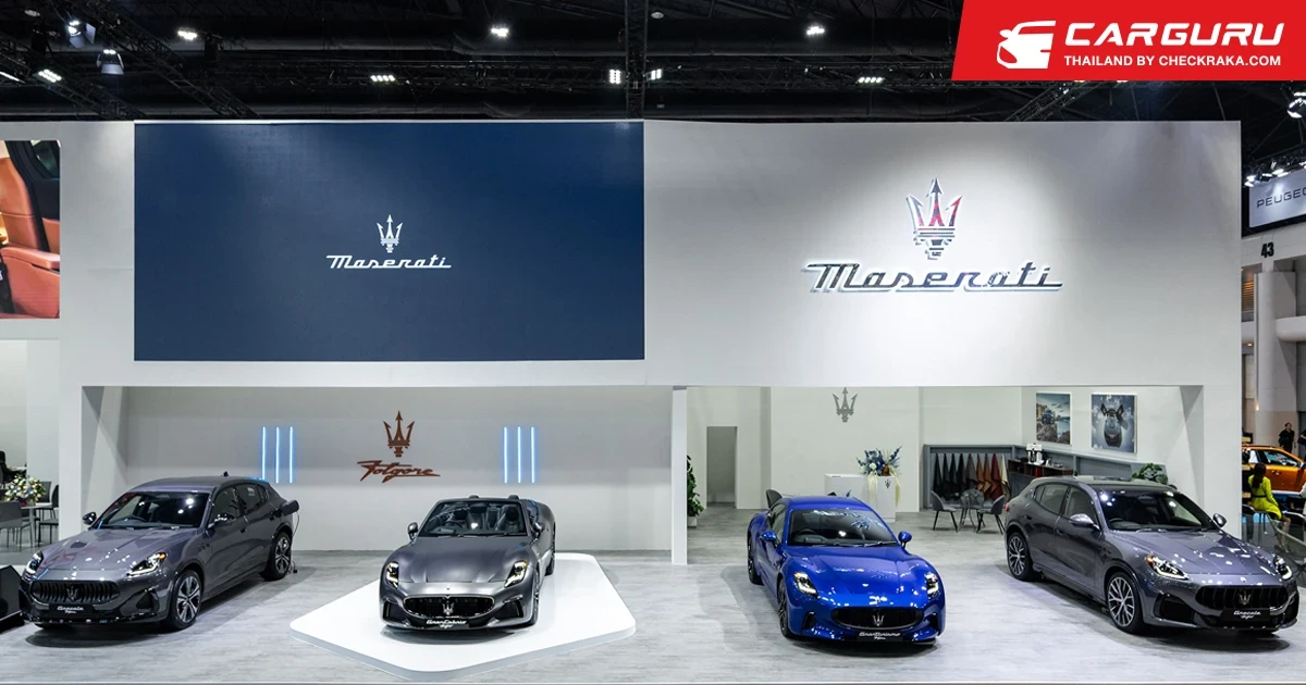 Maserati เขย่าเวที Motor Show 2025 นำเสนอความเป็นอิตาเลียนลักชัวรี พร้อมก้าวสู่ยุคแห่งการขับเคลื่อนด้วยไฟฟ้า 100%
