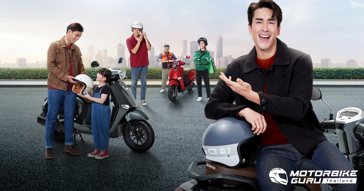 Honda ชวนคนไทยขับขี่ปลอดภัยช่วงปีใหม่ ไปกับแคมเปญ "CLUB ไม่เสี่ยง ขับขี่ปลอดภัยใช่กว่า!"