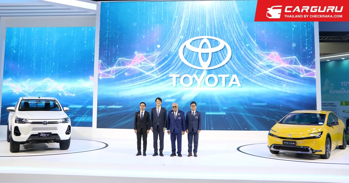 TOYOTA ตอกย้ำความมุ่งมั่นสร้างความเป็นกลางทางคาร์บอนผ่านรถต้นแบบพลังงานทางเลือกพร้อมรับข้อเสนอสุดพิเศษ ในงานบางกอก อินเตอร์เนชั่นแนล มอเตอร์โชว์ ครั้งที่ 44