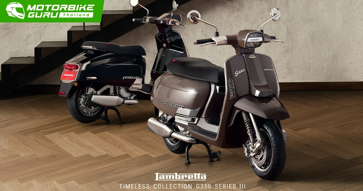 LAMBRETTA G350 Series III กับ 3 เฉดสีแบบ Monotone ใหม่ สไตล์ที่อยู่เหนือกาลเวลา! ในราคาค่าตัวที่ 216,500 บาท