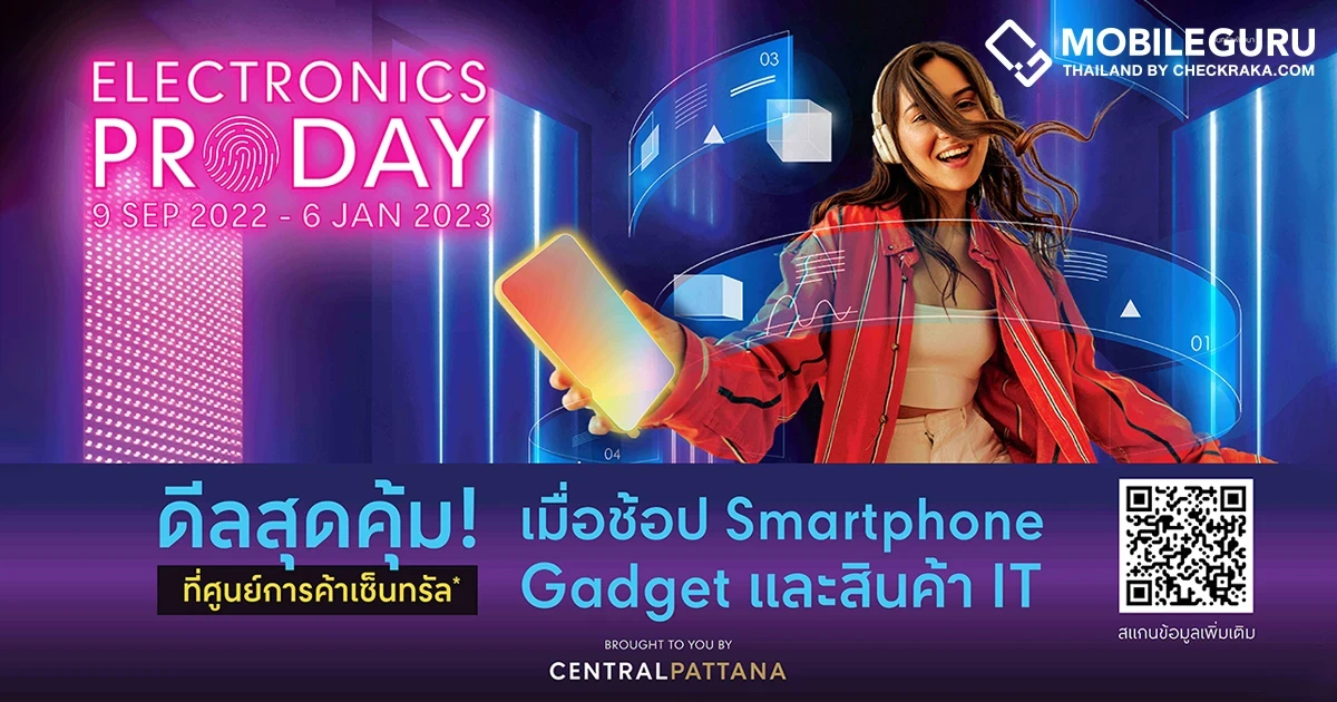 ต้อนรับเปิดตัว iPhone14 กับโปรโมชัน Electronics Pro Day ผ่อนสบาย 0% นานสุด 15 เดือน พร้อมรับเครดิตเงินคืนสูงสุด 18,000 บาท* ที่ศูนย์การค้าเซ็นทรัลทั่วประเทศ