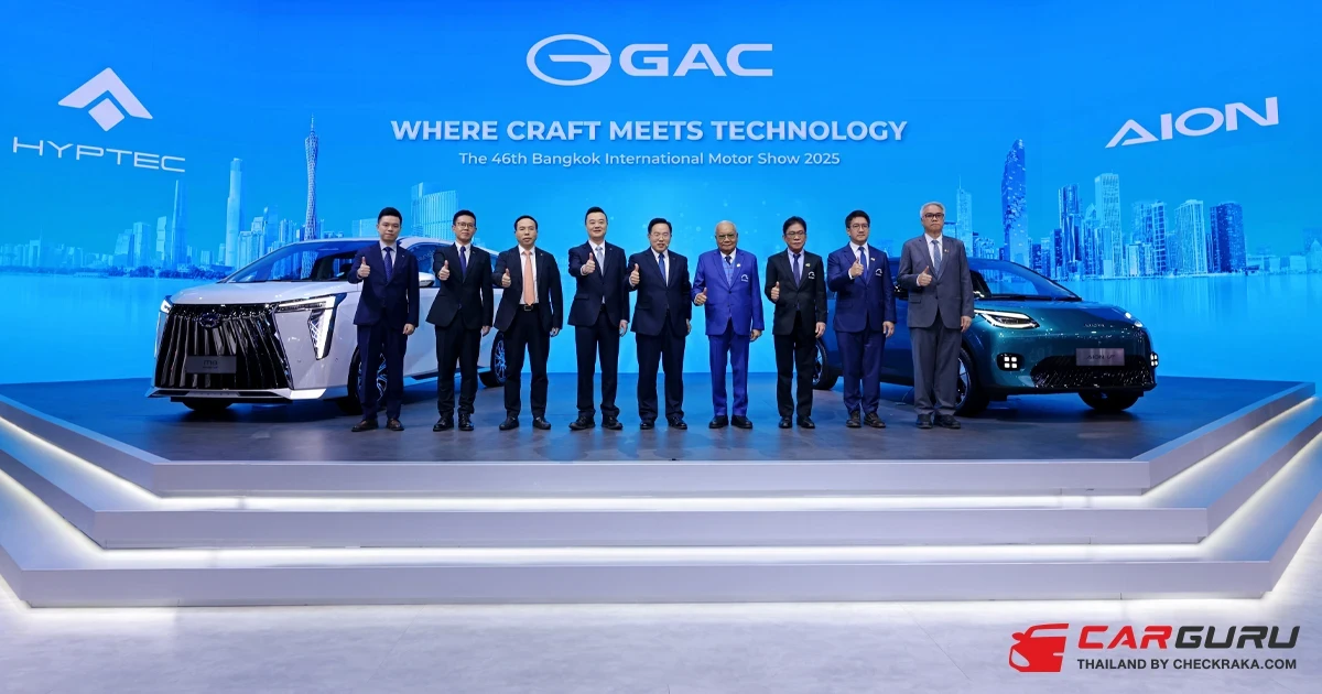 GAC เผยโฉม AION UT และ M8 PHEV ครั้งแรกในไทย พร้อมนโยบาย ONE GAC ใน Motor Show 2025