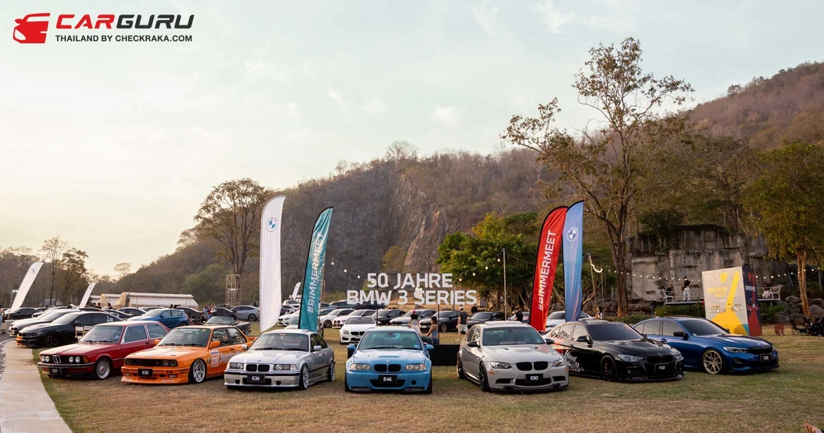 รวมพลสาวกใบพัดฟ้าขาว! เนรมิตเขาใหญ่ สู่ 7 โซนแห่งความสุขและความสนุกใน #BIMMERMEET7