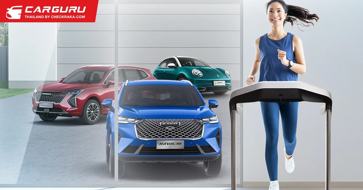 GWM ชวนร่วมกิจกรรมวันสตรีสากล ภายใต้คอนเซปต์ She Series ตลอดเดือนมีนาคม