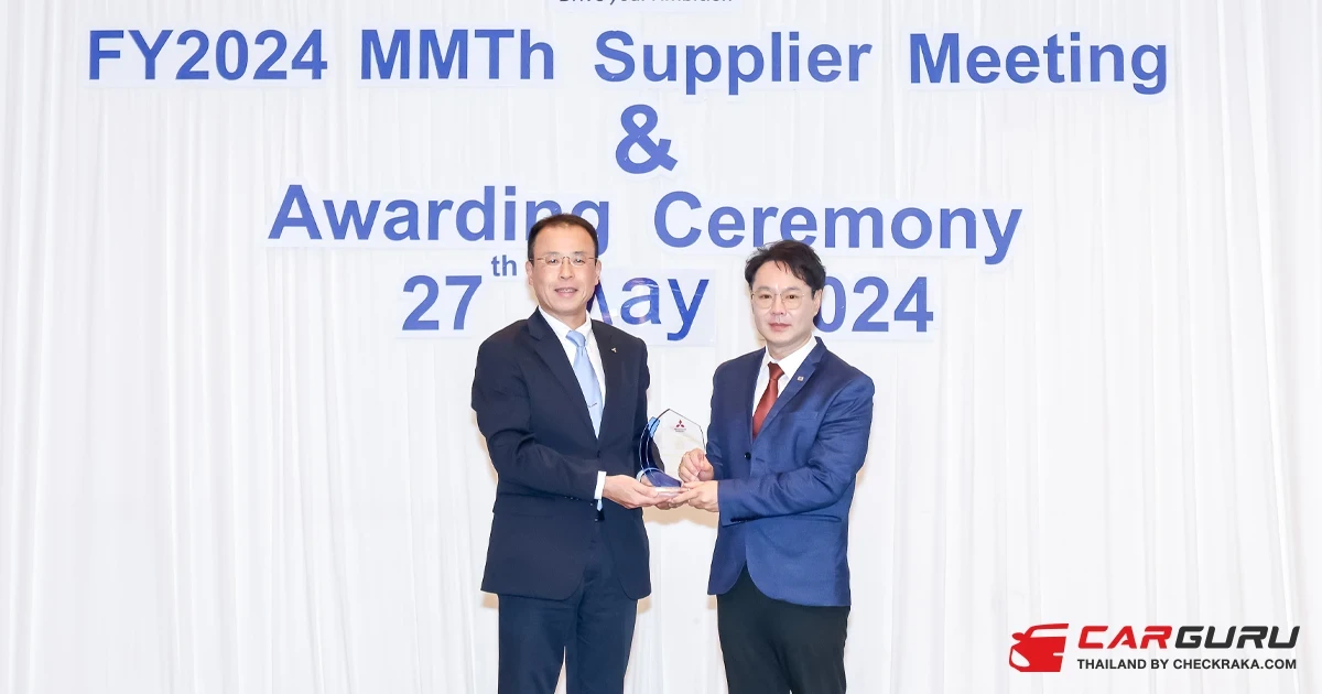 บริดจสโตนรับรางวัลพันธมิตรดีเด่น The Best Quality Award of 2023 ตอกย้ำความแข็งแกร่งทางธุรกิจร่วมกับมิตซูบิชิ มอเตอร์ส