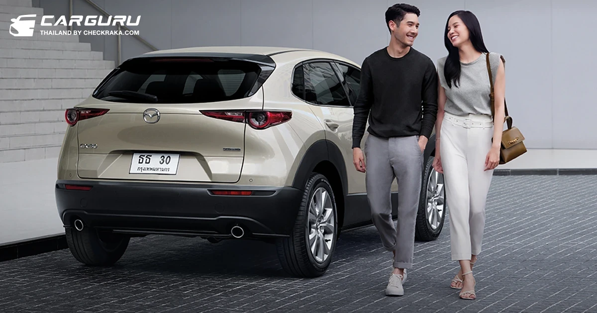 Mazda มัดใจลูกค้าด้วยโปรแกรม MAZDA ULTIMATE SERVICE ดูแลฟรีตลอด 5 ปี เปิดตัว CPO MARKETPLACE ซื้อขายรถมาสด้ามือสองคุณภาพดีบนออนไลน์ 24 ชั่วโมง