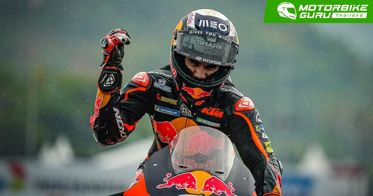 Oliveira ลุยฝนคว้าชัยใน Pertamina Grand Prix of Indonesia