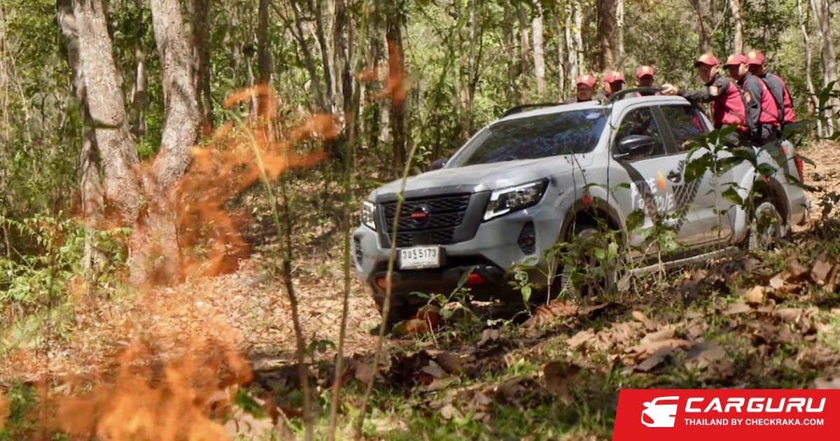 Nissan สนับสนุน ทีมเหยี่ยวไฟ ส่ง Navara PRO-4X ร่วมภารกิจดับไฟป่าต่อเนื่องปีที่ 4