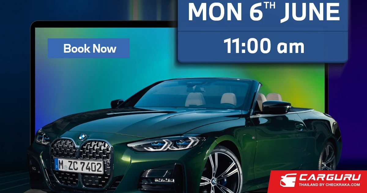 BMW เปิดรับจอง 430i Convertible M Sport ผ่านช่องทางออนไลน์