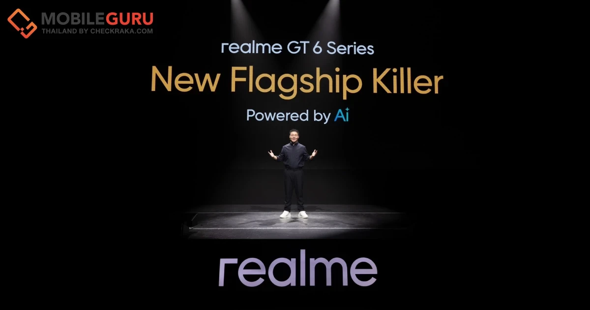 มิลานสั่นสะเทือน! “realme GT 6 series” เปิดตัวครั้งแรกในโลก “Premium Flagship Killer” เริ่มต้น 18,999 บาท
