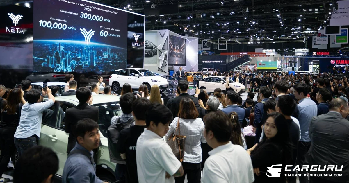 NETA ทำยอดขายเติบโตขึ้น 12.1% ในไตรมาสแรก พร้อมเปิดตัว NETA X ในไทย ช่วงไตรมาสสอง