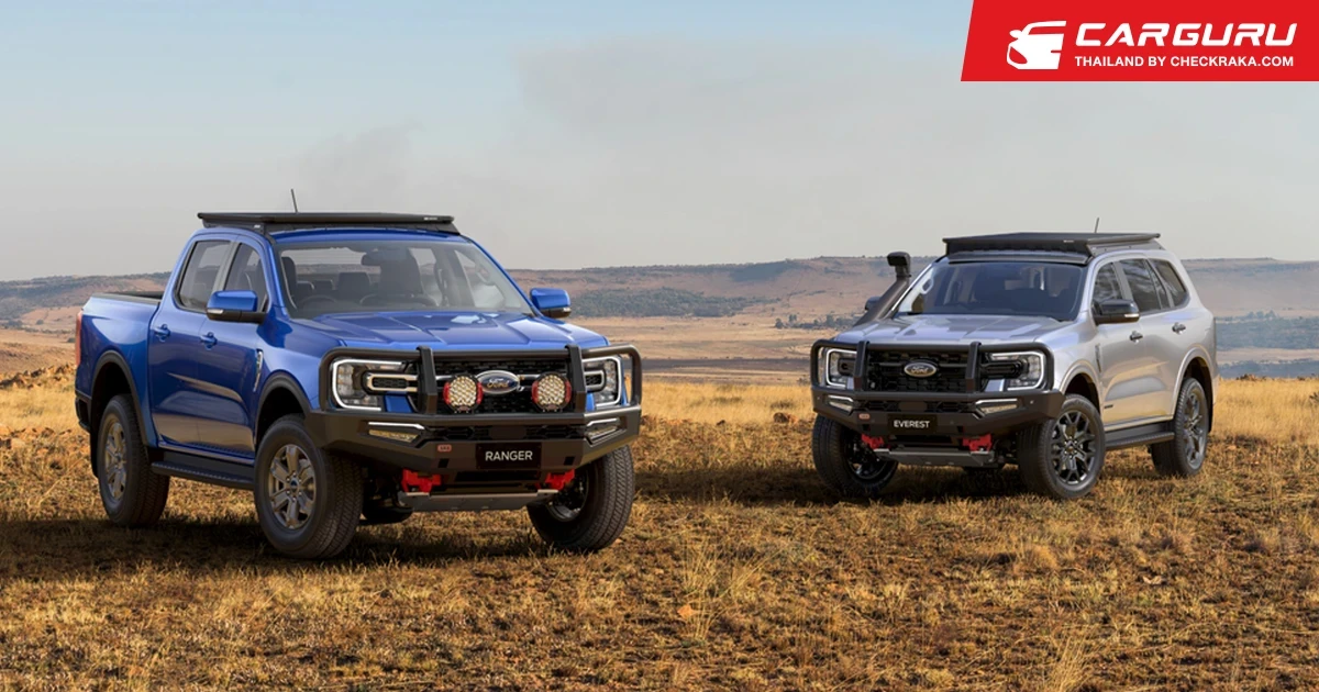 ฟอร์ดแนะนำอุปกรณ์ตกแต่ง เรนเจอร์ และ เอเวอเรสต์ เจเนอเรชันใหม่ เอาใจลูกค้าที่ชื่นชอบการแต่งรถ