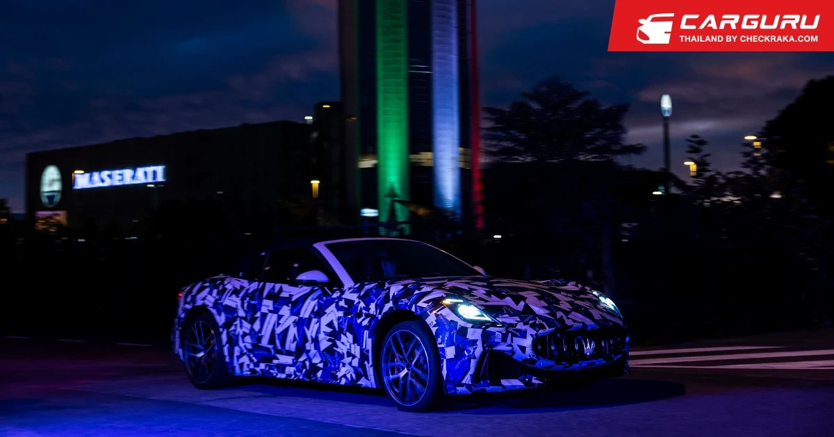 Maserati เผยภาพชุดแรกของยนตรกรรมต้นแบบ GranCabrio โฉมใหม่