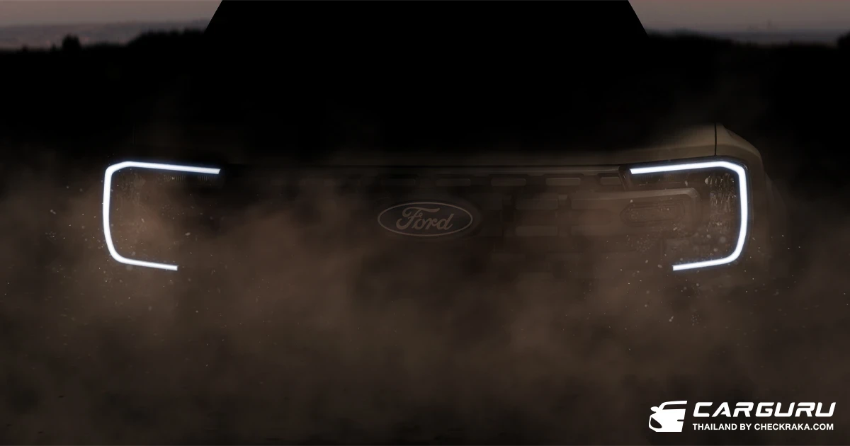 เตรียมพบกับ Ford Ranger Super Duty ที่ผลิตในไทยเพื่อจำหน่ายทั่วโลกในปี 2569