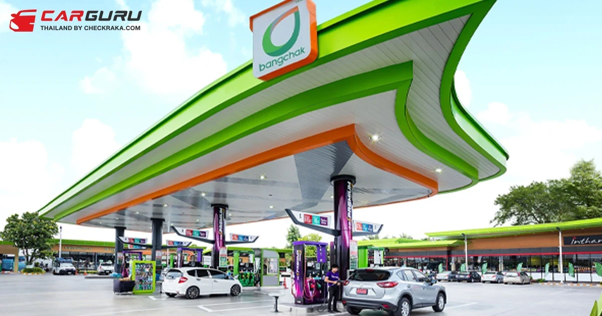 บางจากฯ มอบความสุขช่วงเทศกาลปีใหม่ "ไม่ปรับขึ้นราคาน้ำมัน" พร้อมมอบของสมนาคุณและสิทธิประโยชน์มากมาย