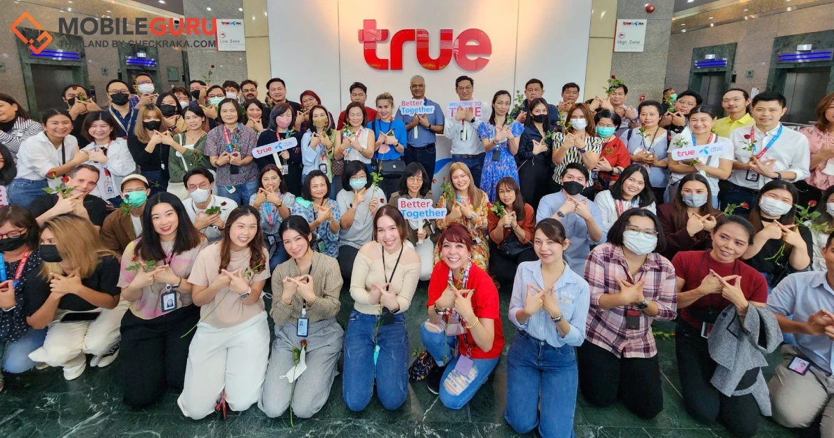 ทรูคอร์ปอเรชั่น สู่การเป็น บริษัทโทรคมนาคม-เทคโนโลยี ชั้นนำของประเทศ : แนวคิดองค์กรและความสำเร็จบนเวที HR Excellence Awards 2023