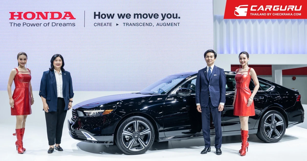 ฮอนด้า จัดแสดงรถพร้อมแคมเปญที่ใช่กับไลฟ์สไตล์คุณในงาน FAST Auto Show Thailand 2024