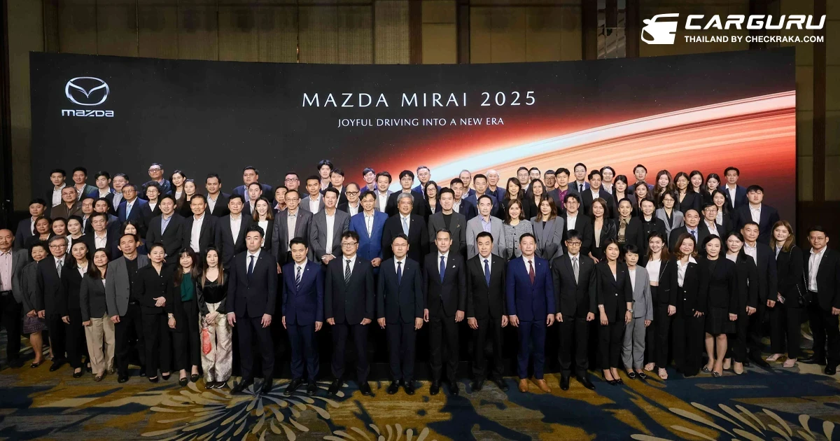 มาสด้าขับเคลื่อนธุรกิจสู่อนาคตที่แข็งแกร่งและยั่งยืนในประเทศไทย ร่วมมือผู้จำหน่ายทั่วประเทศยกระดับประสบการณ์ลูกค้าในทุกบริบท
