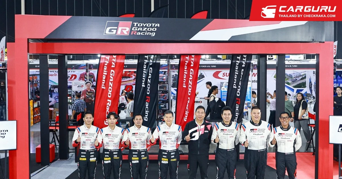 TOYOTA เดินเกมรุกกระแสมอเตอร์สปอร์ตจากความสำเร็จในศึก AXCR 2025 พร้อมเดินหน้าสู้ศึก RAAT Thailand Endurance 2025