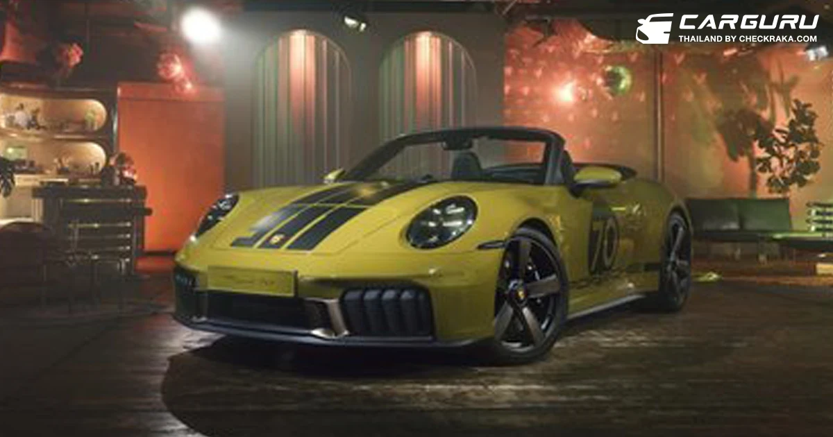 Porsche 911 Spirit 70 ถ่ายทอดอารมณ์แห่งความอิสระและความสนุกแบบยุค 70s–80s ด้วยสีสุดเอ็กซ์คลูซีฟ,ลวดลายคลาสสิก Pasha และ คอลเลกชันไลฟ์สไตล์ สำหรับนักสะสมที่ออกแบบมาในธีมเดียวกันโดยเฉพาะ